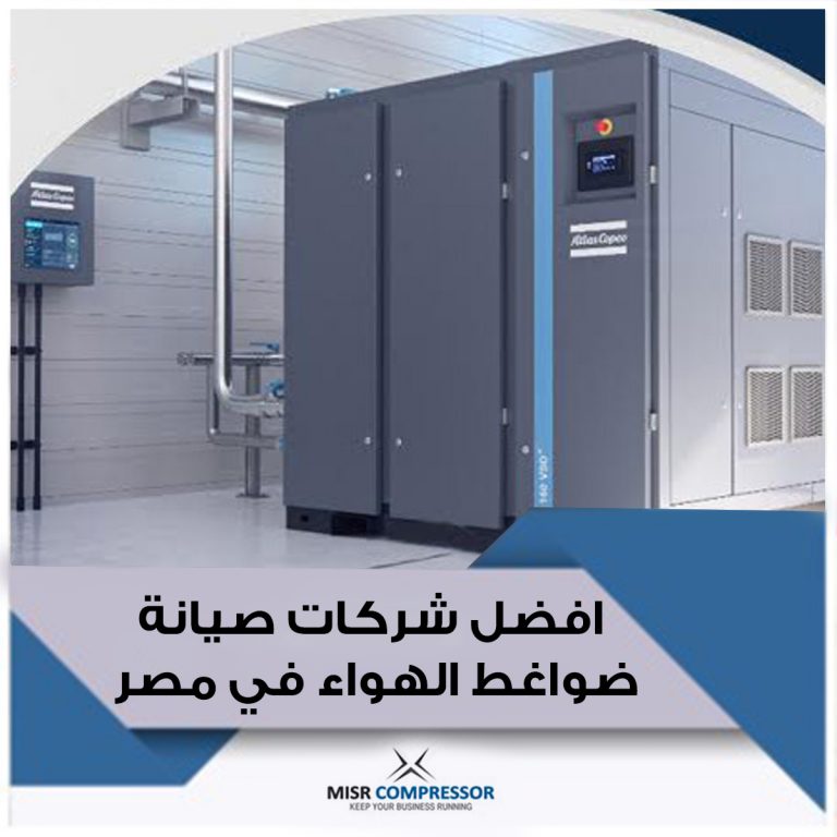 الاخبار مصر كمبرسور الاخبار مصر كمبرسور